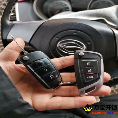 萊蕪陸風(fēng)X7配汽車(chē)鑰匙，X7配汽車(chē)鑰匙