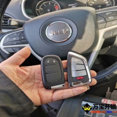 萊蕪吉普J(rèn)EEP自由光智能卡增加，萊蕪吉普智能卡配鑰匙