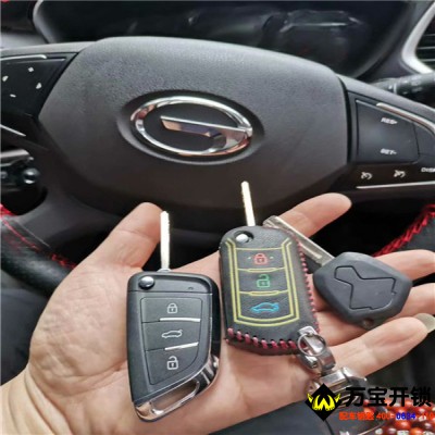 濟南市萊蕪廣汽傳祺GS4汽車鑰匙匹配，廣汽傳祺鑰匙增加