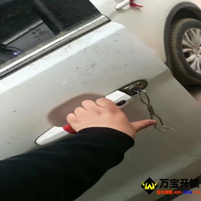 濟(jì)南萊蕪萊蕪汽車(chē)開(kāi)鎖公司電話(huà)，萊蕪汽車(chē)開(kāi)鎖公司，萊蕪汽車(chē)開(kāi)鎖電話(huà)，