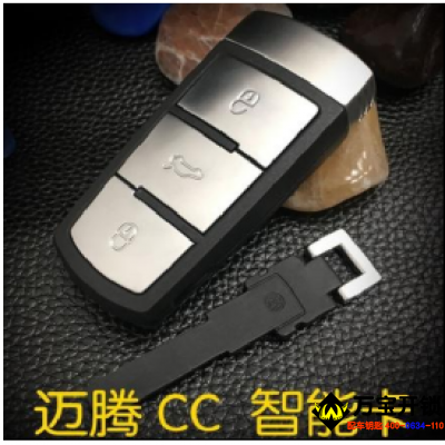 邁騰46匹配鑰匙死車的原因，濟南配汽車鑰匙