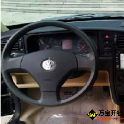 大眾捷達3代、3.5代永久取消防盜方法