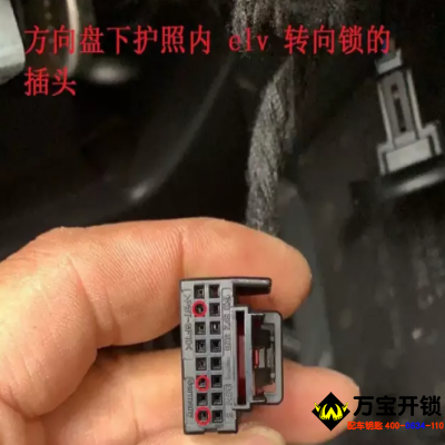 MQB鑰匙全丟采集數(shù)據(jù)方法，以及MQB短接方式