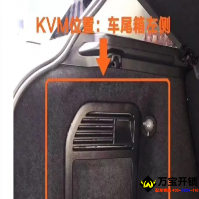 15后路虎捷豹配鑰匙，萊蕪配路虎捷豹智能卡鑰匙。