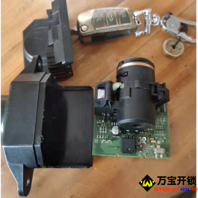A6L點火鎖維修，濟南萊蕪奧迪鑰匙擰不到點火鎖維修