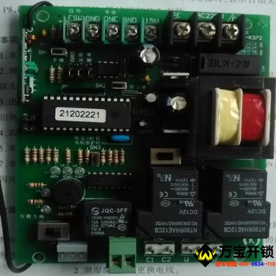 歐瑪克OMKER平移門車庫(kù)門遙控器匹配，配萊蕪車庫(kù)門遙控器