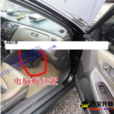 本田2.3取消防盜方法 本田防盜取消的方法