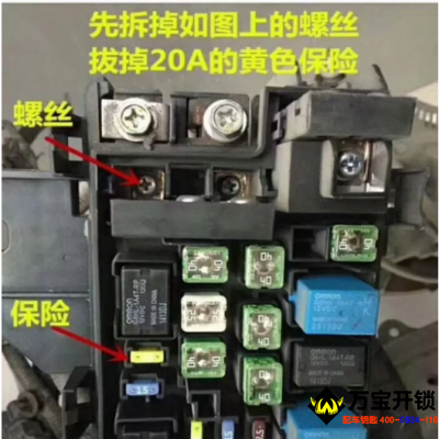 比亞迪無法檢測到鑰匙通病如何使用插件處理