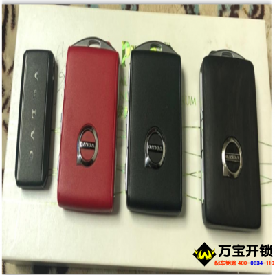 濟南萊蕪配汽車鑰匙，沃爾沃標(biāo)配4把車鑰匙都是什么？