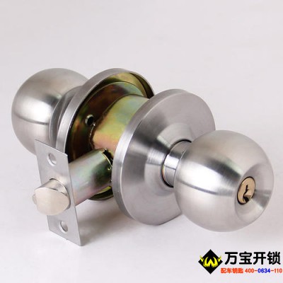 球形門鎖，濟(jì)南市萊蕪換球形鎖，安裝維修球形門鎖公司電話