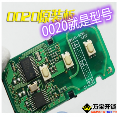 豐田智能卡怎么區(qū)分？怎么區(qū)別？濟南萊蕪配豐田智能卡鑰匙