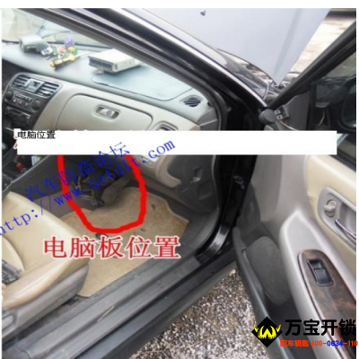 本田2.3取消防盜方法，防盜取消的方法