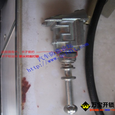 雪鐵龍標(biāo)致門鎖分解拆卸的方法