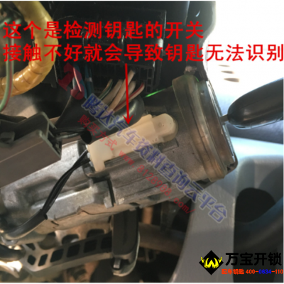 豐田出現(xiàn)不能匹配遙控，不能匹配芯片怎么處理呢？