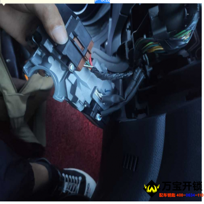 哈弗H6通病 智能旋鈕擰不動(dòng) 應(yīng)急開關(guān)正常 維修方法1