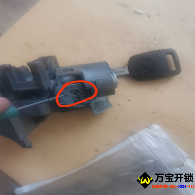 一汽奔騰b50遙控鑰匙 插入鑰匙報(bào)警 匹配遙控器進(jìn)不了模式