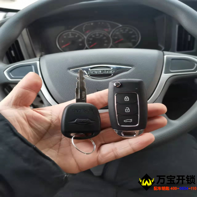 21款福田卡車時代H2遙控器匹配的問題