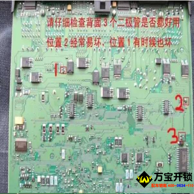 別克、雪佛蘭科魯茲車身電腦BCM維修詳細解讀！