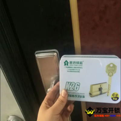 萊蕪地區(qū)換安全防盜鎖芯，換防盜門(mén)鎖芯，修鎖