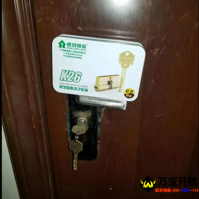 萊蕪換安全鎖芯，換C級(jí)鎖芯，萊蕪防盜門(mén)防盜鎖芯，基信鎖芯歐洲標(biāo)準(zhǔn)。