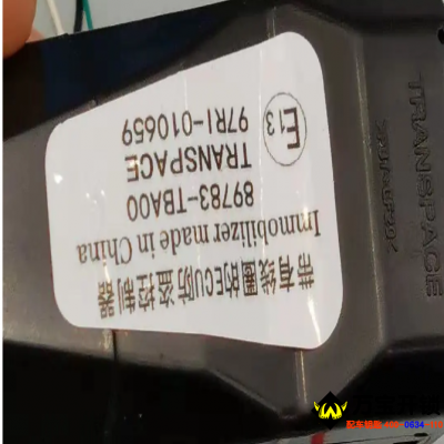 天津一汽威志47全丟匹配寫啟動(dòng)方法