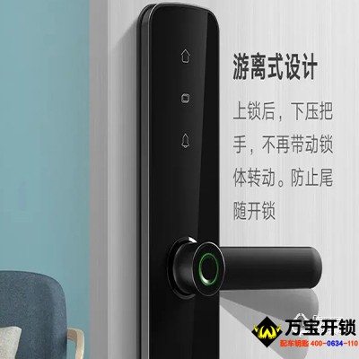 voc智能鎖怎么進(jìn)入管理員模式？怎么添加指紋密碼？