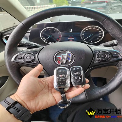 2022款別克GL8 Avenir艾維亞,配汽車鑰匙，萊蕪配智能卡鑰匙