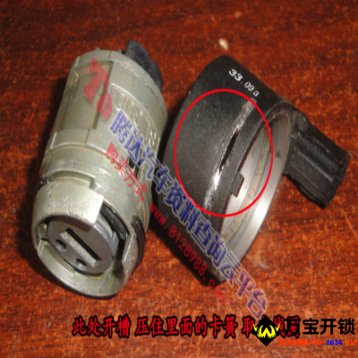 大眾斯柯達(dá)點(diǎn)火鎖線圈拆解方法