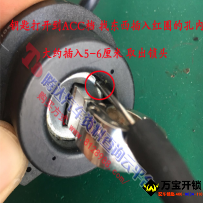 大眾斯柯達(dá)點(diǎn)火鎖卡住轉(zhuǎn)不動擰不到故障通病維修方法