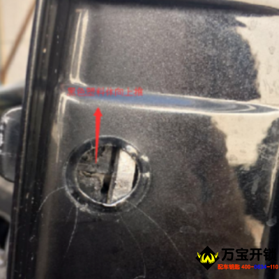 奧迪A6L Q7的門鎖拆卸方法，奧迪汽車開鎖，修汽車鎖