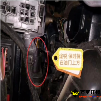 大眾奧迪A8賓利輝騰保時(shí)捷途銳KESSY電腦的位置