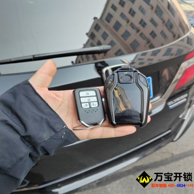 本田艾力紳汽車改裝液晶鑰匙，萊蕪汽車液晶鑰匙改裝維修