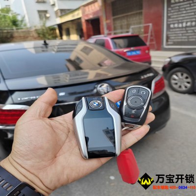 別克君威改裝液晶鑰匙，濟南萊蕪汽車改裝液晶鑰匙