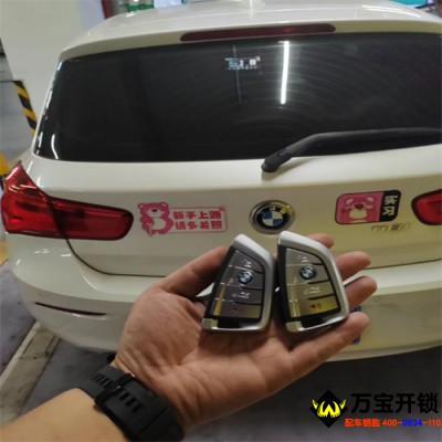 萊蕪17年進口寶馬118鑰匙全丟，萊蕪寶馬配汽車鑰匙