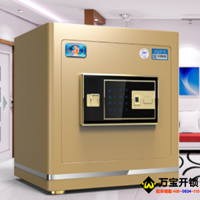 萊蕪雪野湖開鎖換鎖公司。保險柜密碼輸錯被鎖怎么辦?保險柜開鎖多少錢?