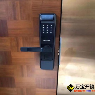 萊蕪一握開(kāi)指紋鎖安裝，萊蕪智能鎖專(zhuān)賣(mài)店