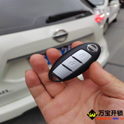 萊蕪汽車鑰匙維修，進水摔壞汽車鑰匙維修。