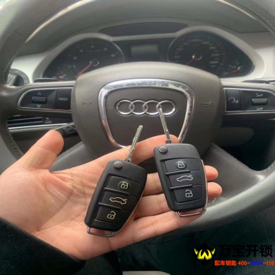 濟南配汽車鑰匙最全的地方，萊蕪配汽車鑰匙最全的地方電話