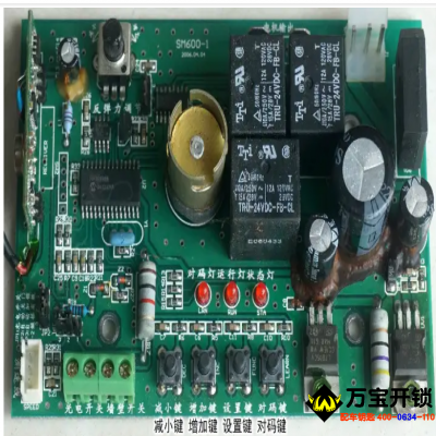 索瑪車(chē)庫(kù)門(mén)設(shè)置及遙控器對(duì)碼方法，萊蕪配車(chē)庫(kù)門(mén)遙控器