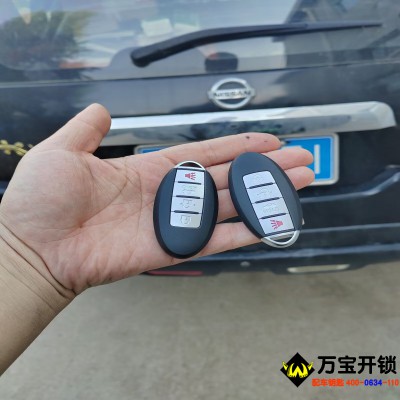 萊蕪野店水庫日產(chǎn)奇駿汽車鑰匙全丟，上門配兩把