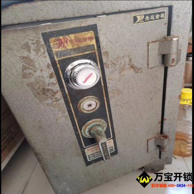 萊蕪口鎮(zhèn)某公司保險柜無損開鎖，保險柜忘了密碼怎么辦？