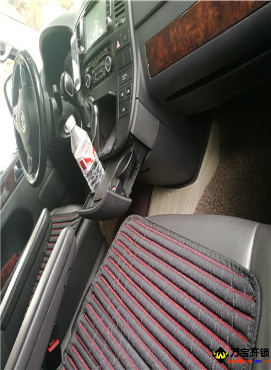 萊蕪汽車鑰匙0634-6666266