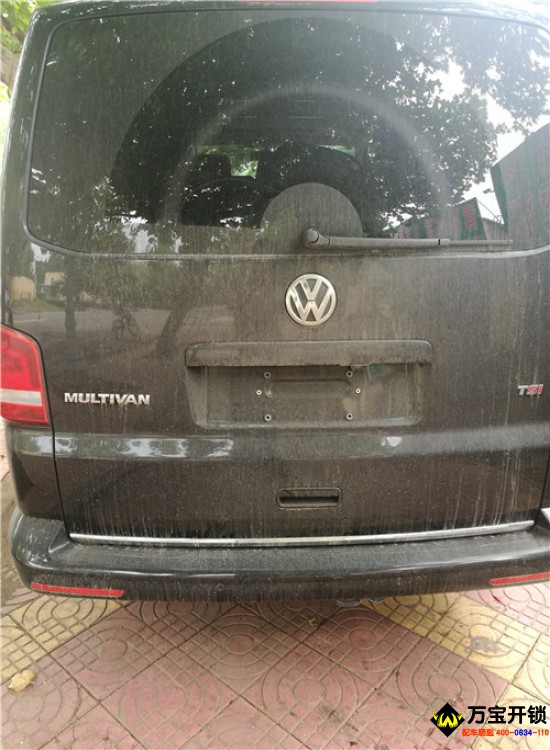 大眾純進(jìn)口邁特威鑰匙匹配