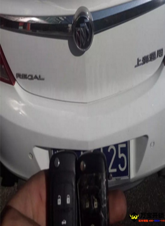 萊蕪別克英朗汽車(chē)鑰匙匹配0634-6666266