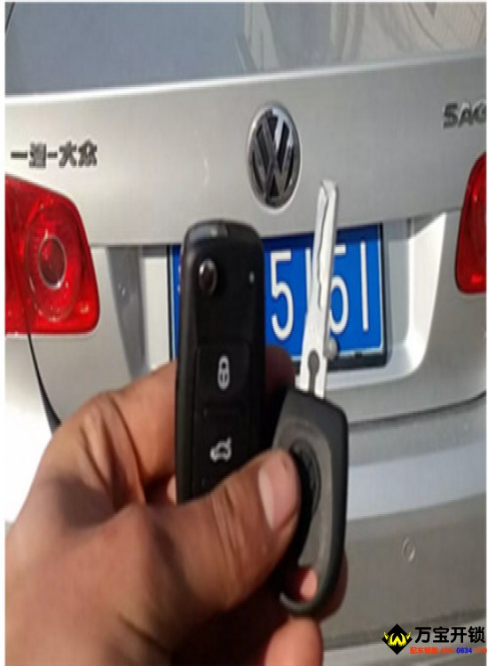 萊蕪大眾速騰汽車鑰匙匹配