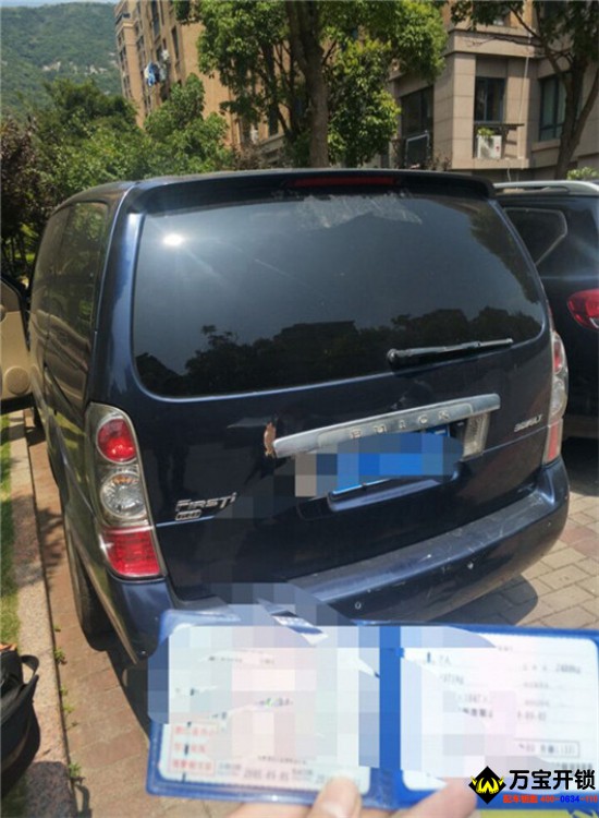 萊蕪開汽車鎖 開別克GL8車鎖