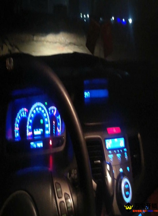 萊蕪本田奧德賽點火發(fā)卡修復(fù) 萊蕪本田點火鎖發(fā)卡 萊蕪修復(fù)汽車點火鎖