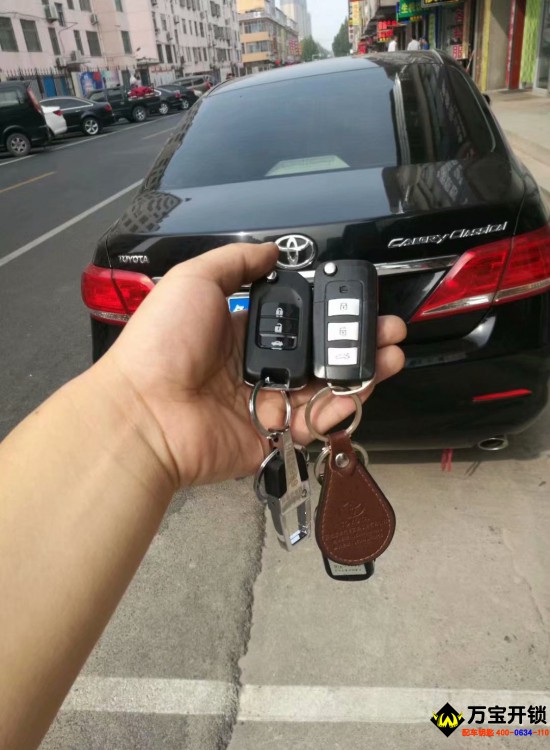 萊蕪豐田凱美瑞配汽車鑰匙