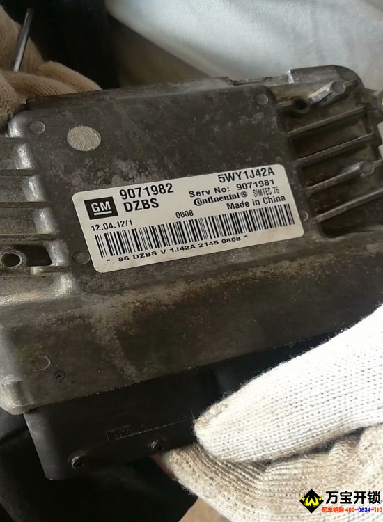 雪佛蘭科魯茲BCM車身電腦