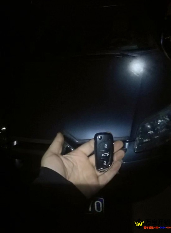 萊蕪雪鐵龍世嘉車鑰匙全丟了配遙控車鑰匙